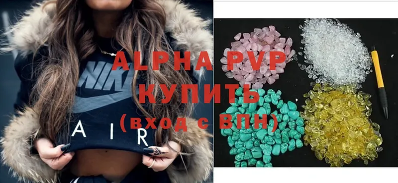 купить закладку  Ачинск  A PVP крисы CK 