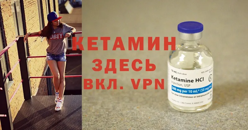 kraken ссылки  Ачинск  Кетамин ketamine 