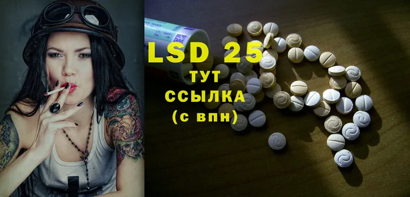 цена   Ачинск  ЛСД экстази ecstasy 